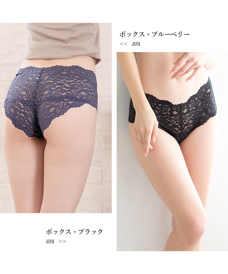 ピンクピンクピンク PINK PINK PINK ヒップハング総レースショーツ ボックスショーツ【返品不可商品】
