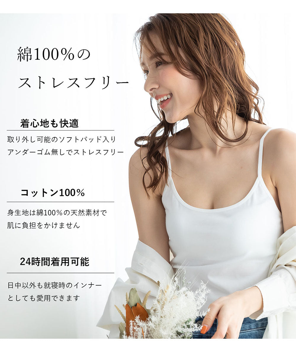 ピンクピンクピンク PINK PINK PINK ソフトパッド入りコットン100％ブラトップ キャミソール/タンクトップインナー （タンクトップ/ブラック） タンクトップ/ブラック