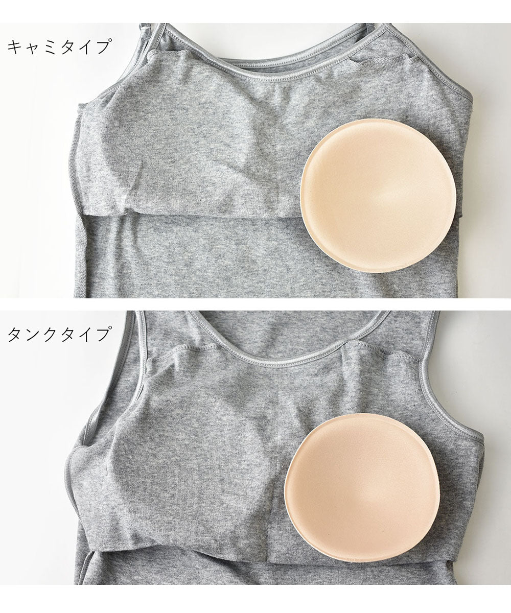 ピンクピンクピンク PINK PINK PINK ソフトパッド入りコットン100％ブラトップ キャミソール/タンクトップインナー （タンクトップ/ブラック） タンクトップ/ブラック