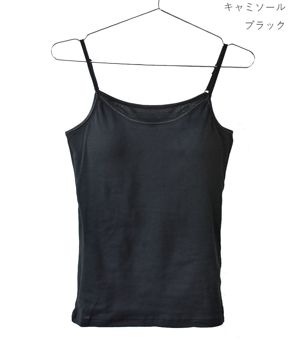ピンクピンクピンク PINK PINK PINK ソフトパッド入りコットン100％ブラトップ キャミソール/タンクトップインナー （キャミソール/ブラック） キャミソール/ブラック