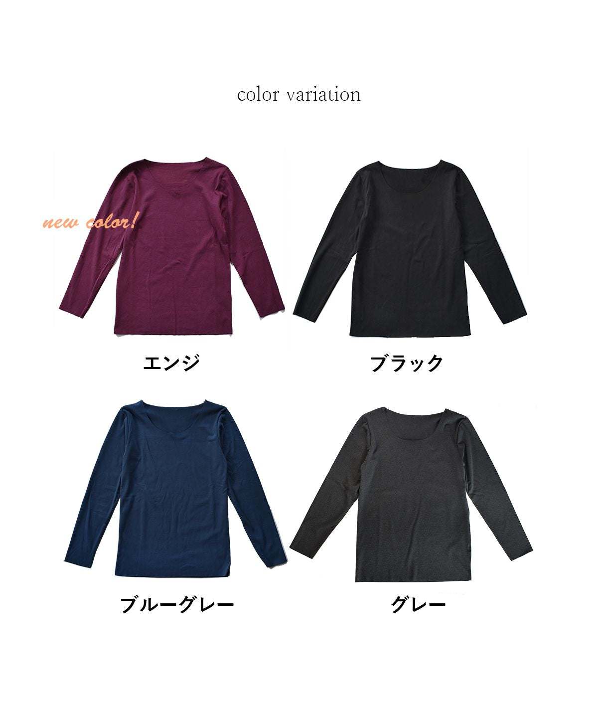 ピンクピンクピンク PINK PINK PINK ふんわり軽い シームレス両面微起毛あったかインナー