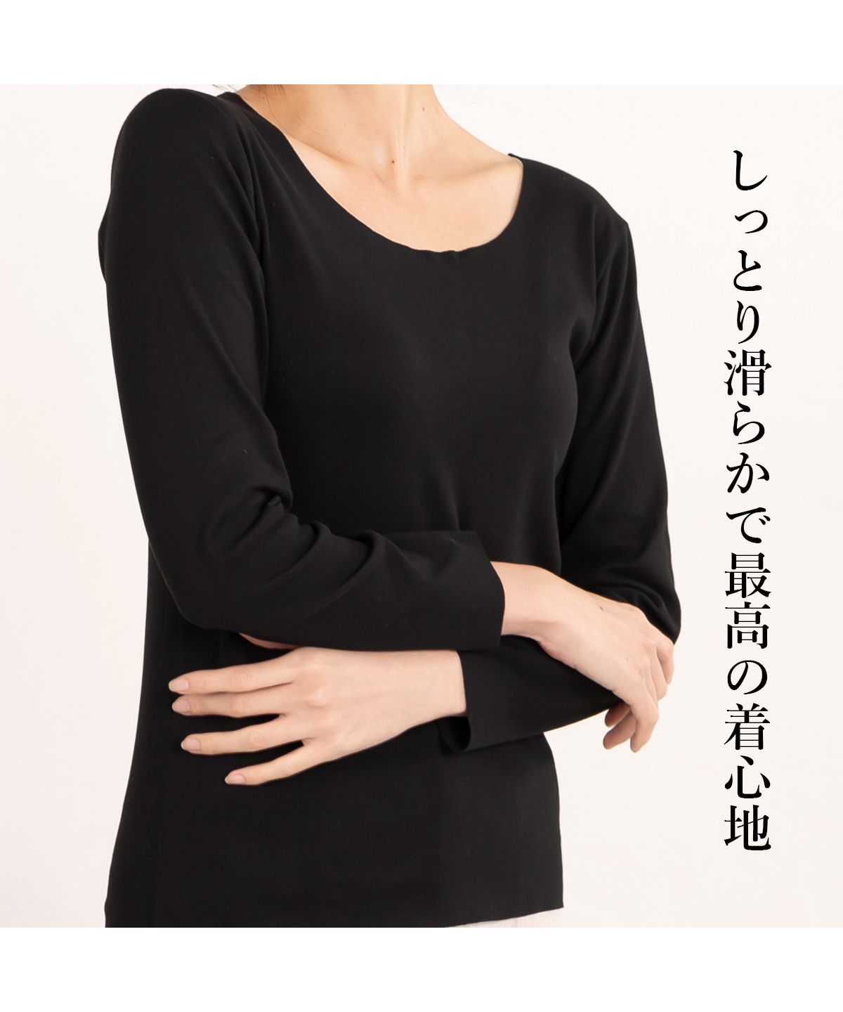 ピンクピンクピンク PINK PINK PINK ふんわり軽い シームレス両面微起毛あったかインナー