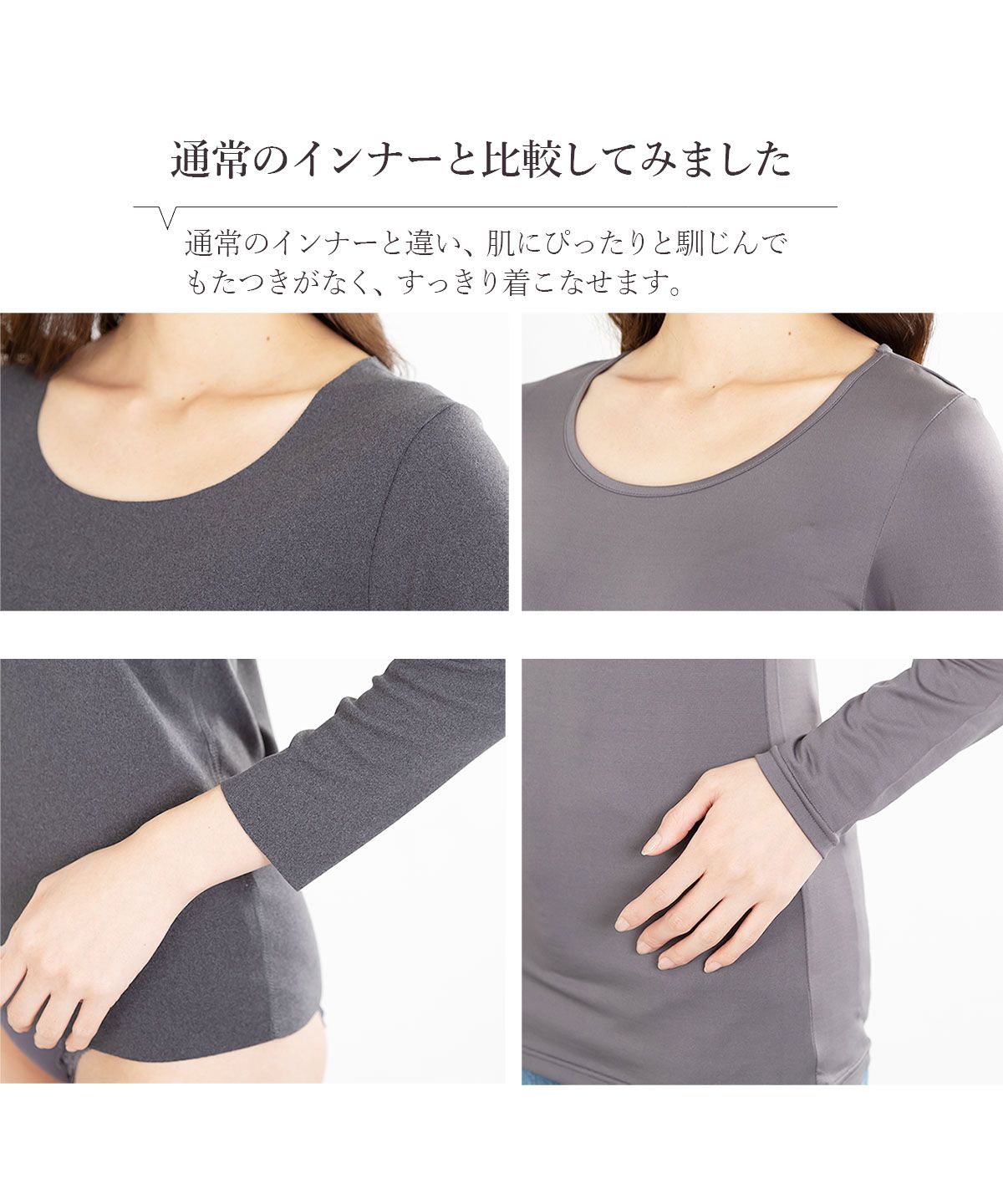 ピンクピンクピンク PINK PINK PINK ふんわり軽い シームレス両面微起毛あったかインナー