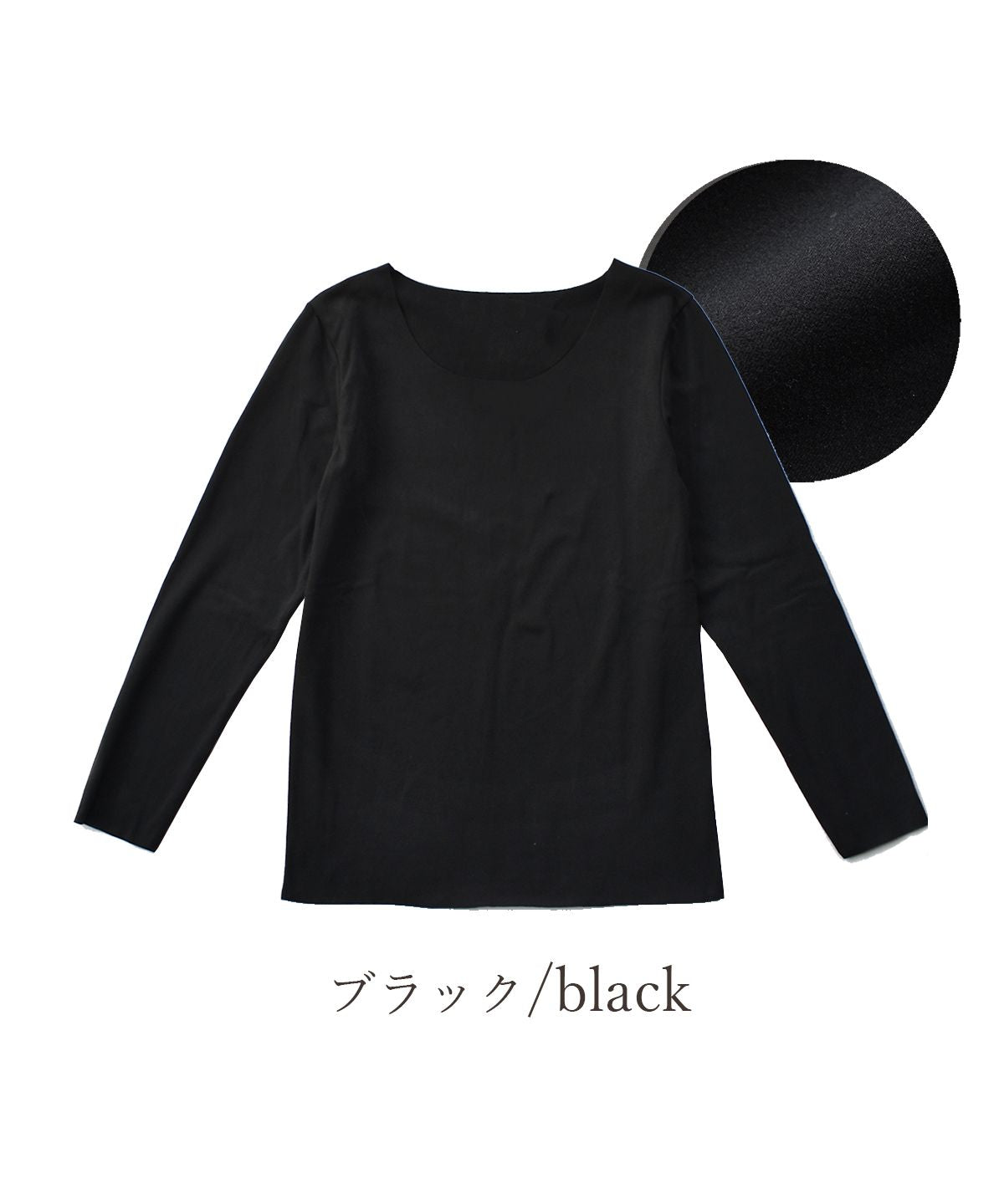 ピンクピンクピンク PINK PINK PINK ふんわり軽い シームレス両面微起毛あったかインナー
