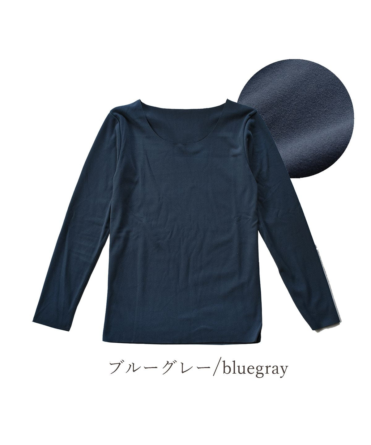 ピンクピンクピンク PINK PINK PINK ふんわり軽い シームレス両面微起毛あったかインナー