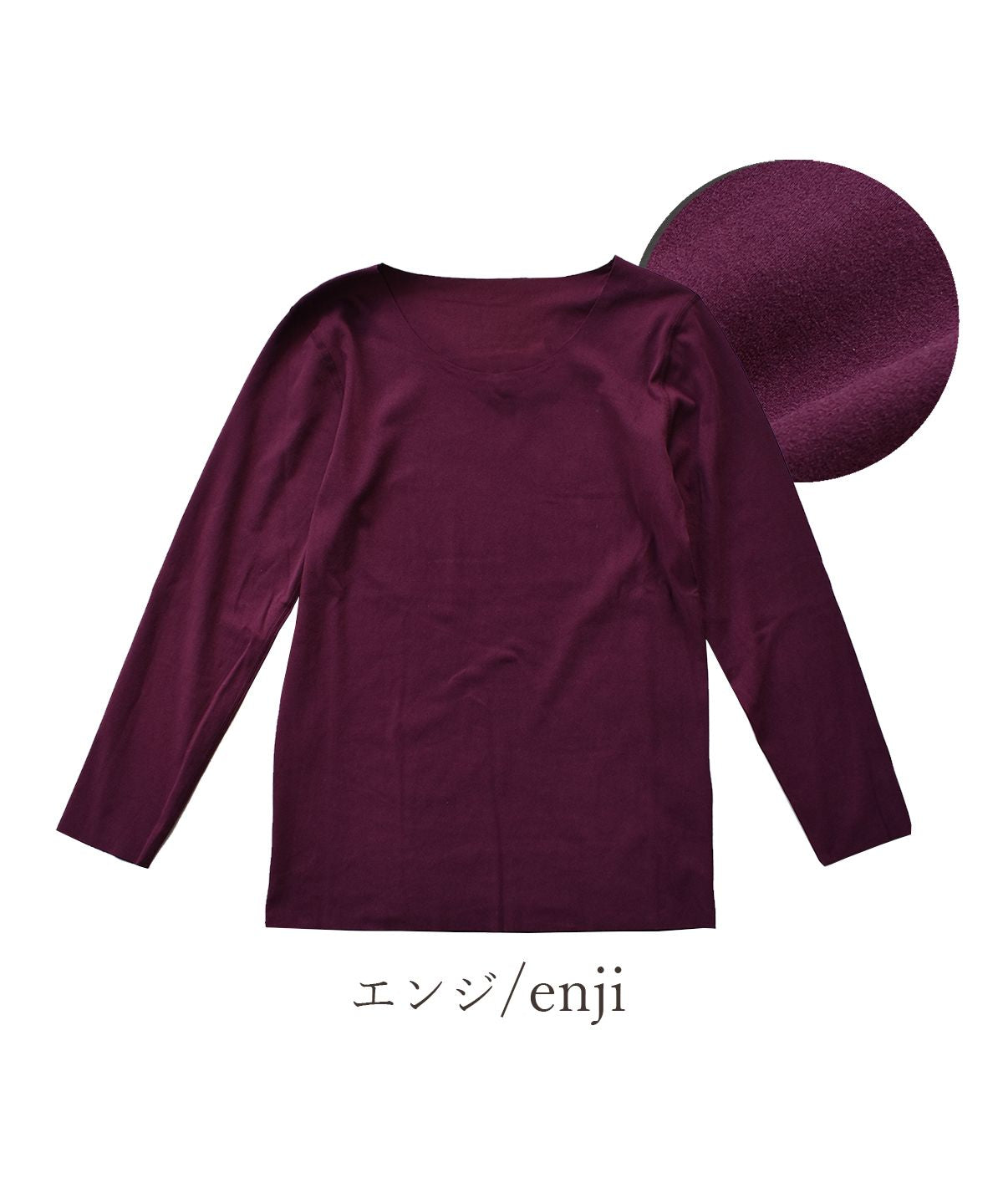 ピンクピンクピンク PINK PINK PINK ふんわり軽い シームレス両面微起毛あったかインナー