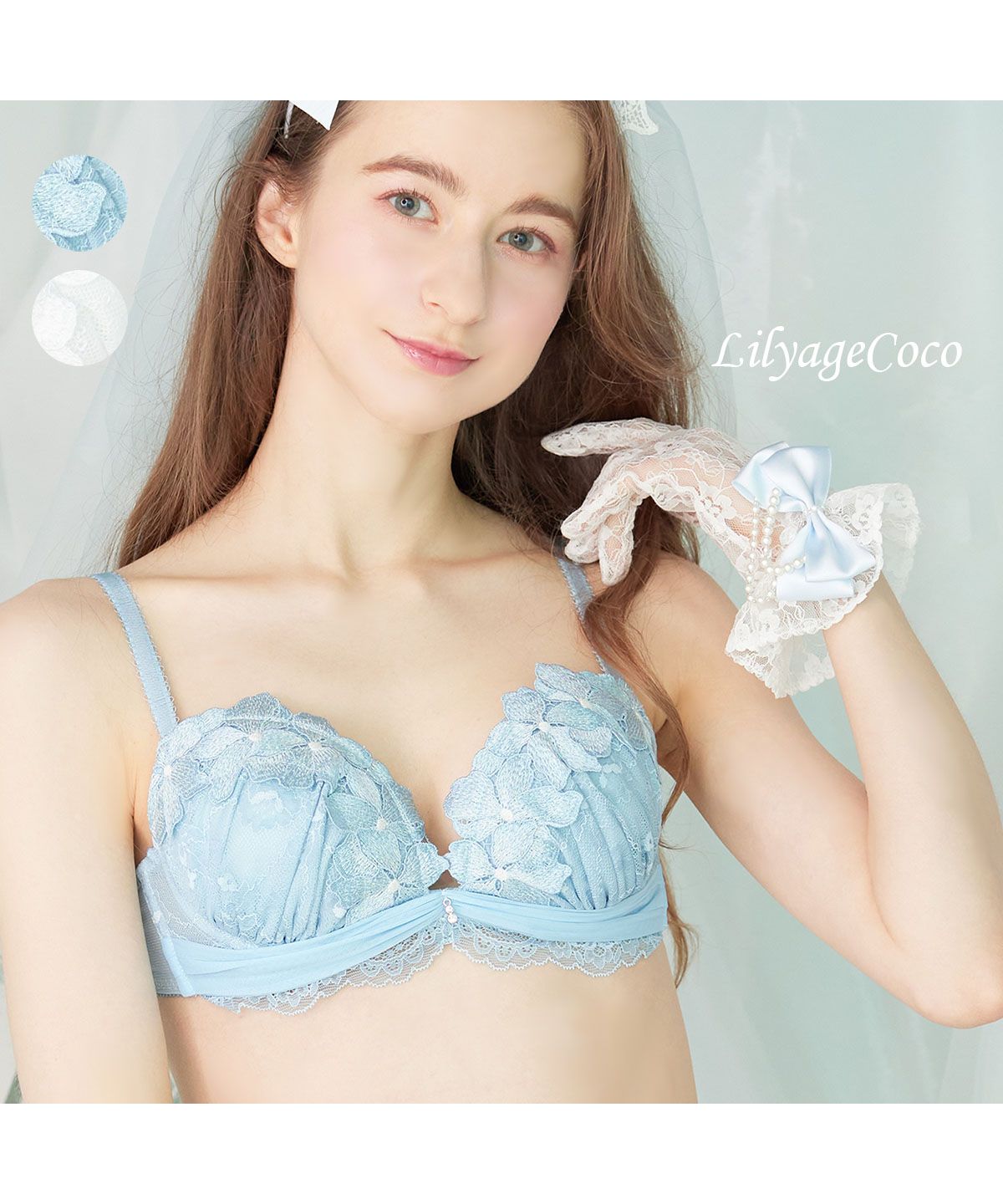ピンクピンクピンク PINK PINK PINK LilyageCoco リリアージュココ/チャームブラジャー （ブルー） ブルー