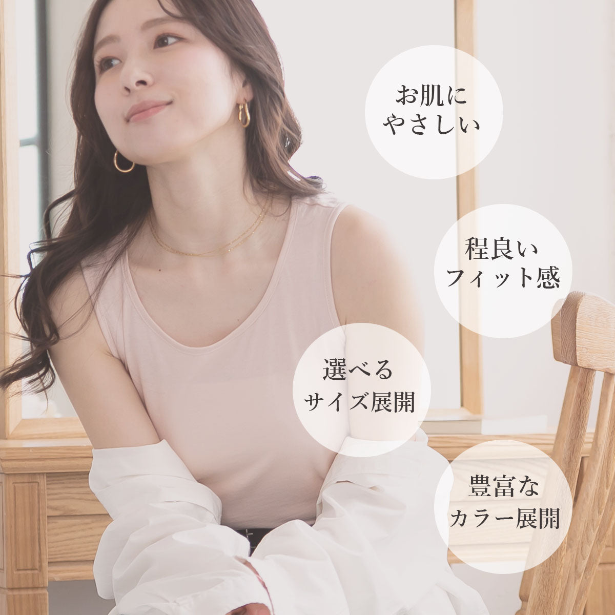 PAMM ▷ thanks fruits tanktop アイボリー thanks fruits tank top – pamm.officialstore