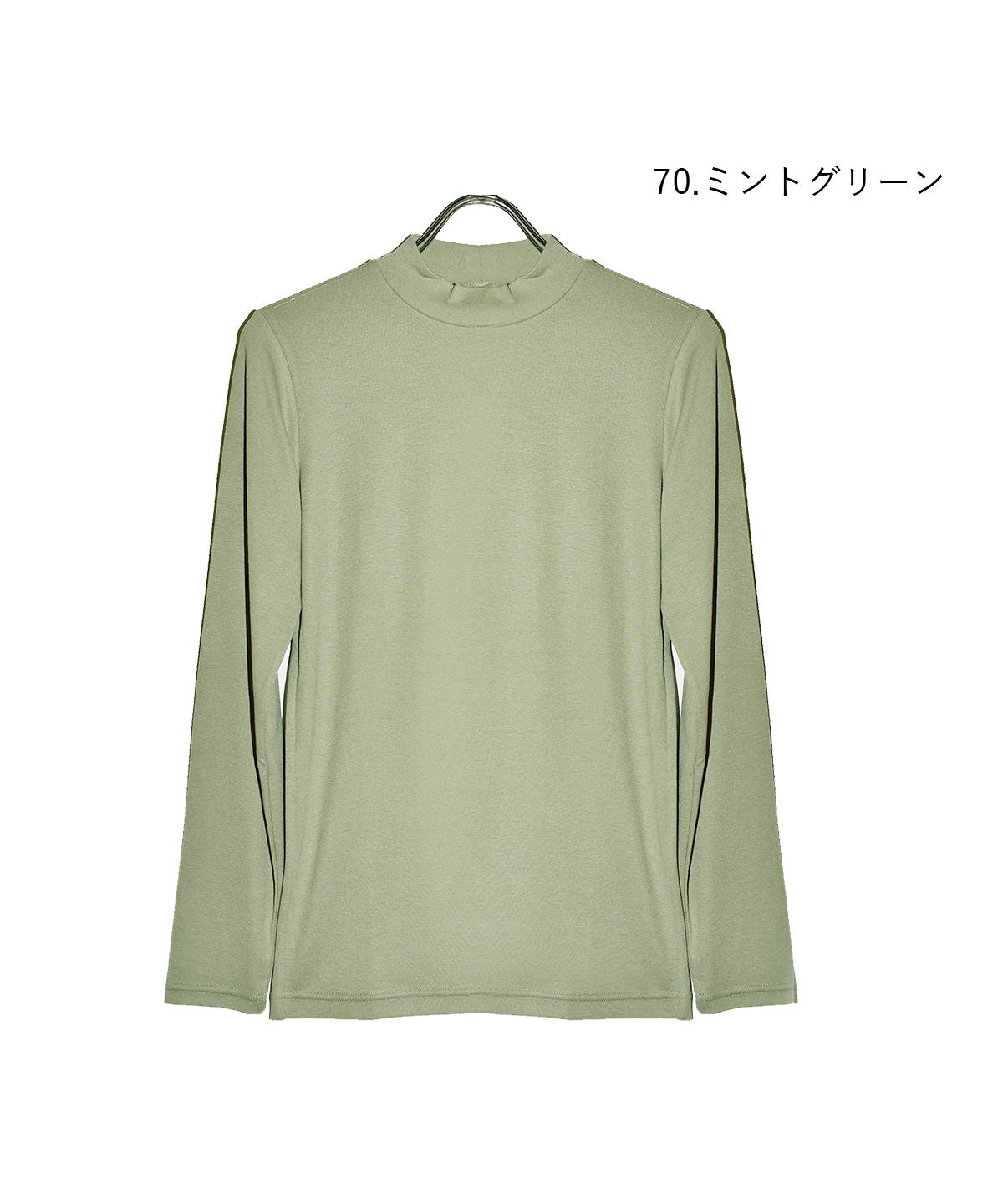 ピンクピンクピンク PINK PINK PINK ガーゼフライスハイネック長袖シャツ （70ミントグリーン） 70ミントグリーン