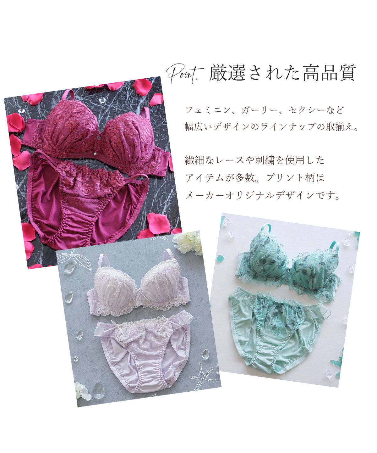 ピンクピンクピンク PINK PINK PINK ブラジャー ショーツ セット 3点 福袋 おまかせ BCDEF【返品不可商品】