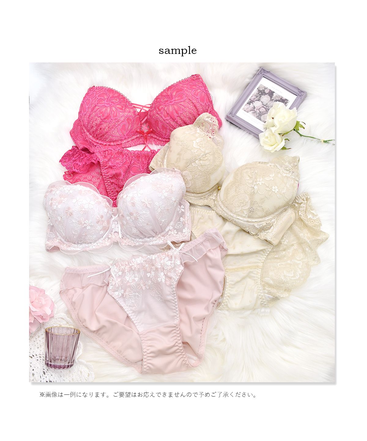 ピンクピンクピンク PINK PINK PINK ブラジャー ショーツ セット 3点 福袋 おまかせ BCDEF【返品不可商品】