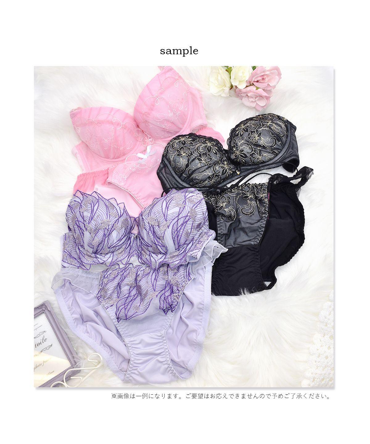 ピンクピンクピンク PINK PINK PINK ブラジャー ショーツ セット 3点 福袋 おまかせ BCDEF【返品不可商品】
