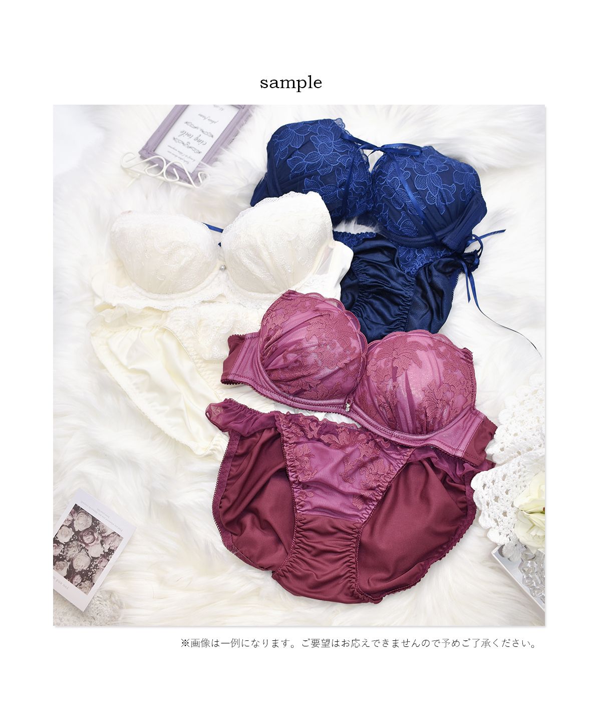ピンクピンクピンク PINK PINK PINK ブラジャー ショーツ セット 3点 福袋 おまかせ BCDEF【返品不可商品】