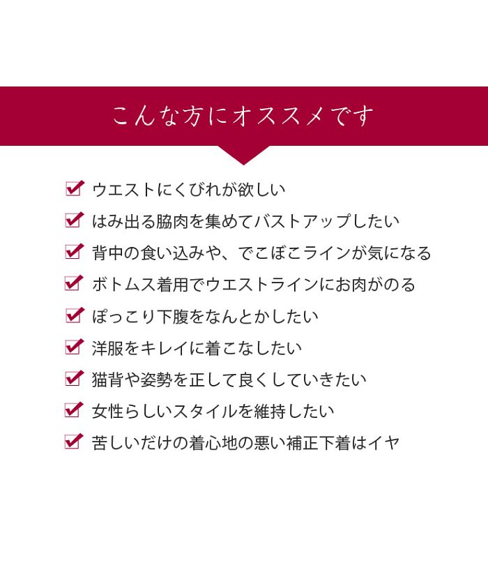 ピンクピンクピンク PINK PINK PINK ウエストくびれボディシェイパー 補正( レディース 補正下着 シェイプアップ くびれメイク ボディメイク バストメイク  ブラック 黒 M L LL パワーネッ【返品不可商品】 （ブラック）