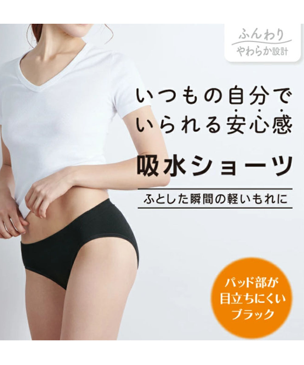 ピンクピンクピンク PINK PINK PINK シークレットケア 吸水ショーツ【返品不可商品】