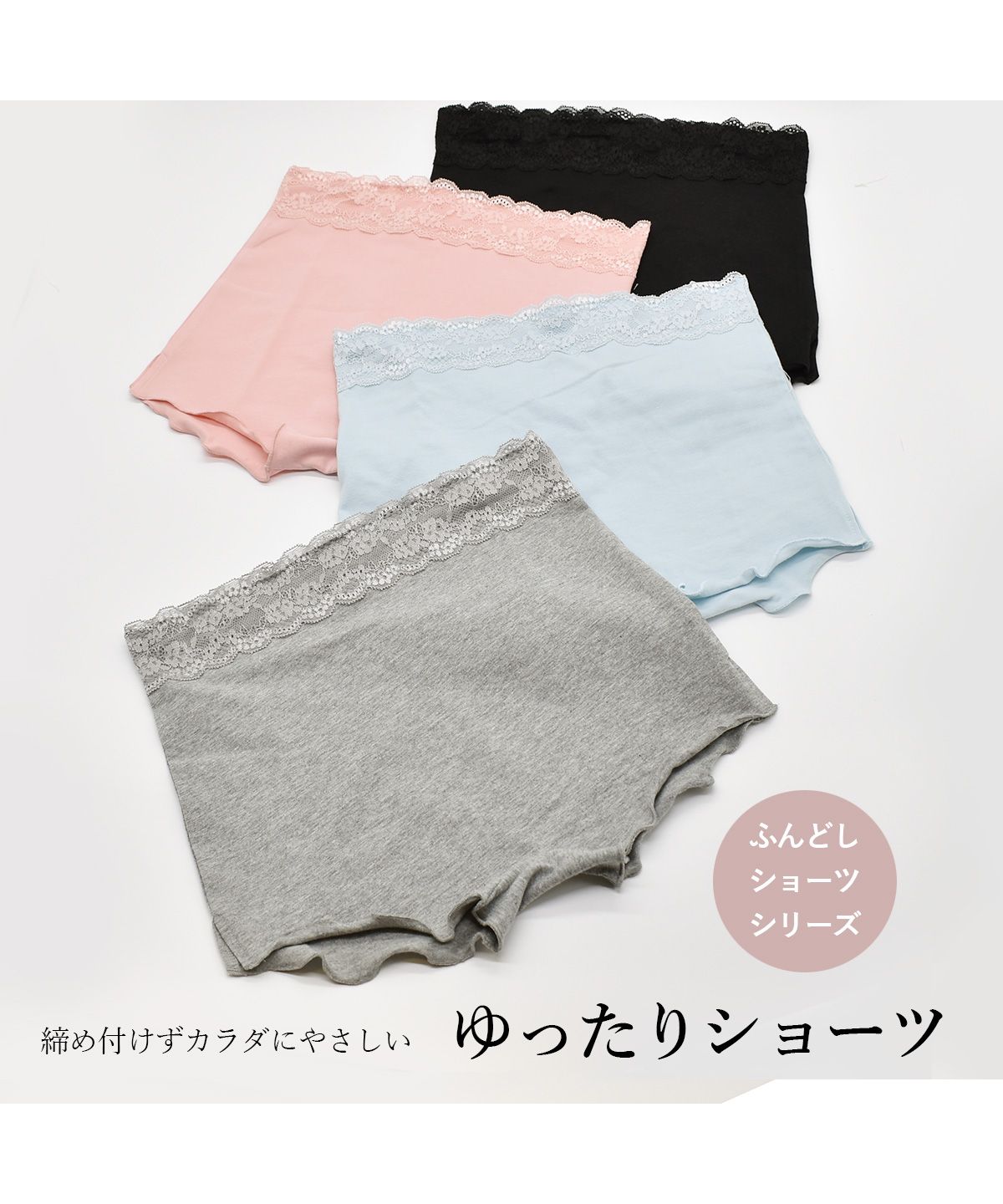 Pink Pink Pink PINK PINK PINK Shorts 95% Cotton Loose Leg Openings Non-Restrictive Fundoshi Shorts Feels Like You're Not Wearing Anything Sleep Pants 【Non-Returnable Item】