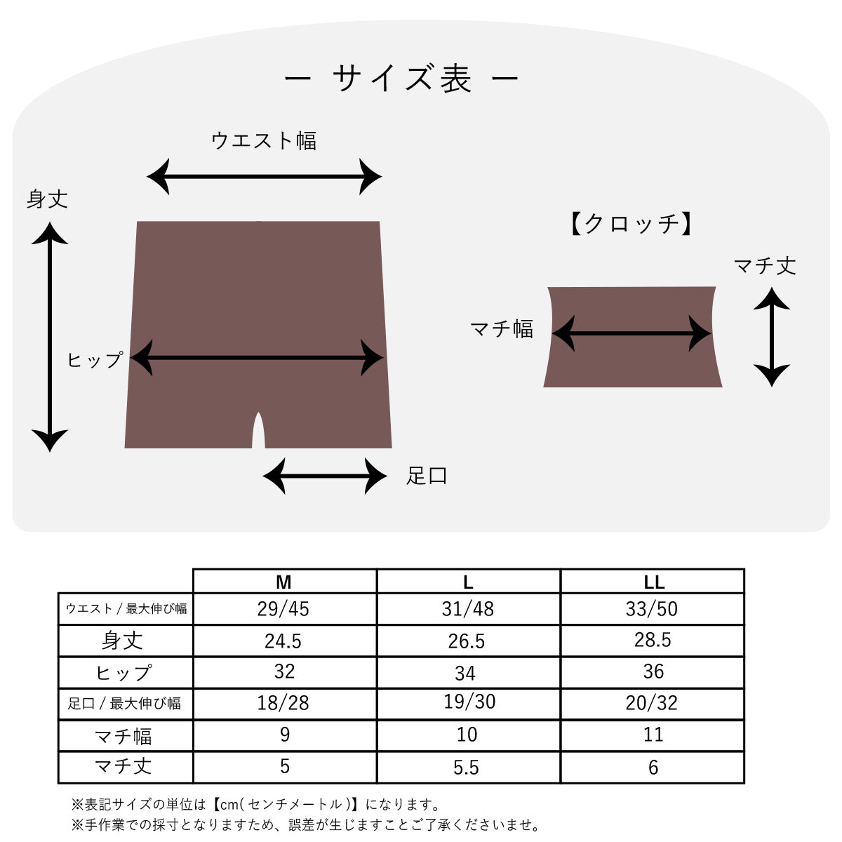 ピンクピンクピンク PINK PINK PINK ショーツ コットン95％ 脚口ゆったり 締め付けない ふんどしショーツ まるで履いてない おやすみパンツ【返品不可商品】 （ブラック） ブラック