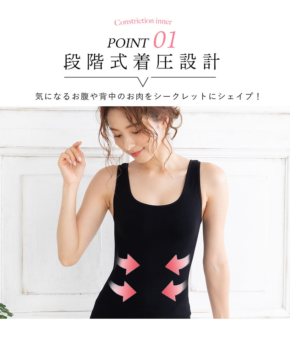 粉紅粉紅粉紅 PINK PINK PINK 內含軟墊・穿上就能修飾！曲線塑造內衣【不接受退貨商品】