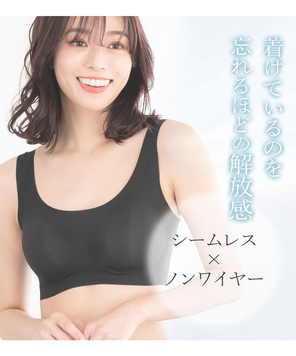 ピンクピンクピンク PINK PINK PINK 【上下セット】涼感×超極薄シームレスブラ＆シームレスショーツ 素肌感覚ブラ ストレスフリー【返品不可商品】 （ブラック） ブラック