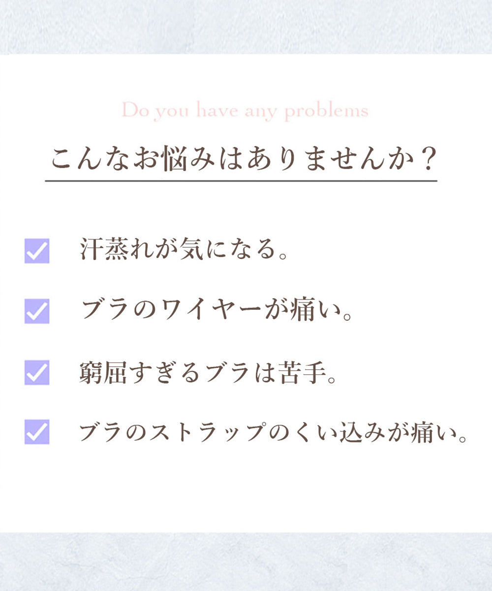 ピンクピンクピンク PINK PINK PINK 【上下セット】涼感×超極薄シームレスブラ＆シームレスショーツ 素肌感覚ブラ ストレスフリー【返品不可商品】 （ブラック） ブラック