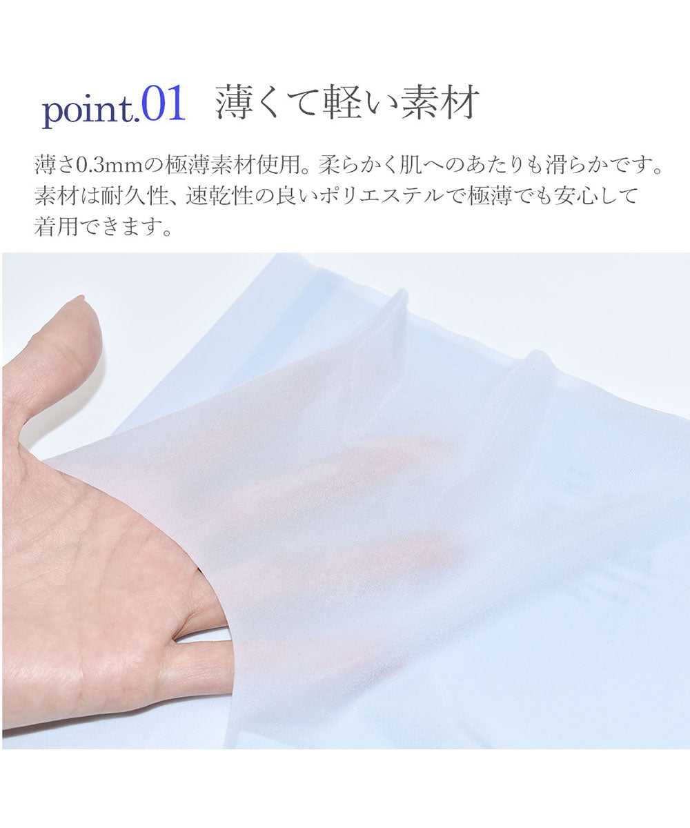 ピンクピンクピンク PINK PINK PINK 【上下セット】涼感×超極薄シームレスブラ＆シームレスショーツ 素肌感覚ブラ ストレスフリー【返品不可商品】 （ブラック） ブラック