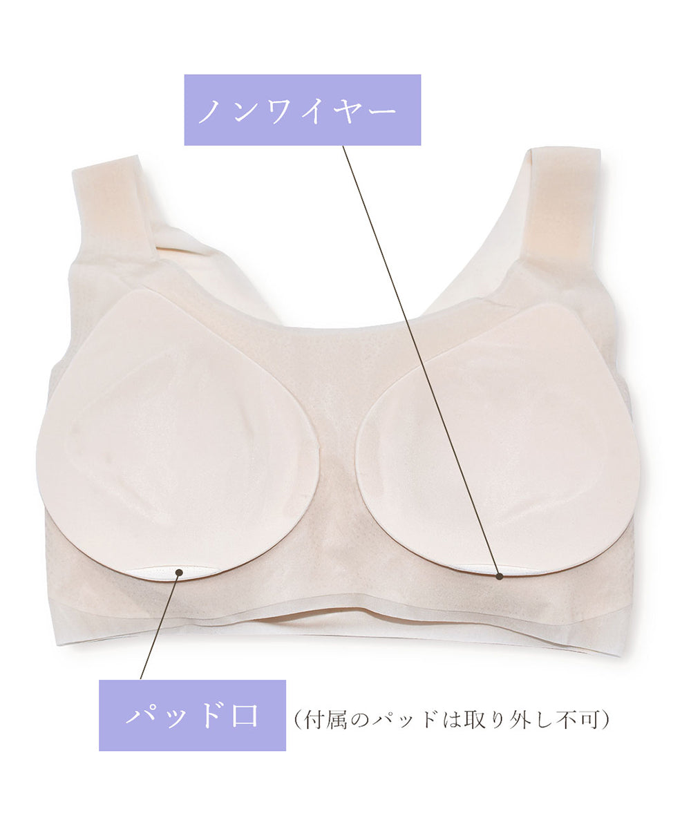 ピンクピンクピンク PINK PINK PINK 【上下セット】涼感×超極薄シームレスブラ＆シームレスショーツ 素肌感覚ブラ ストレスフリー【返品不可商品】 （ブラック） ブラック