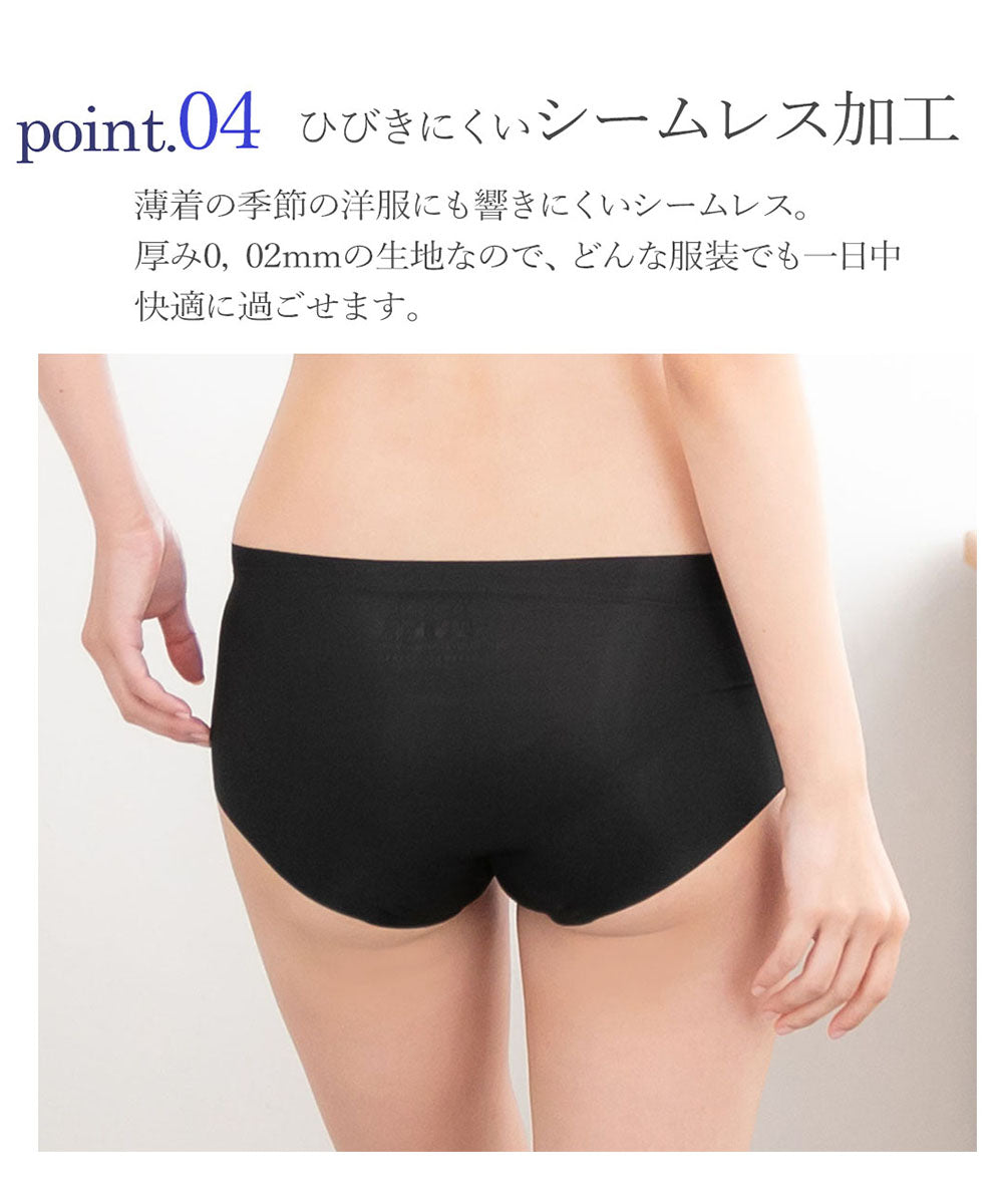 ピンクピンクピンク PINK PINK PINK 【上下セット】涼感×超極薄シームレスブラ＆シームレスショーツ 素肌感覚ブラ ストレスフリー【返品不可商品】 （ブラック） ブラック