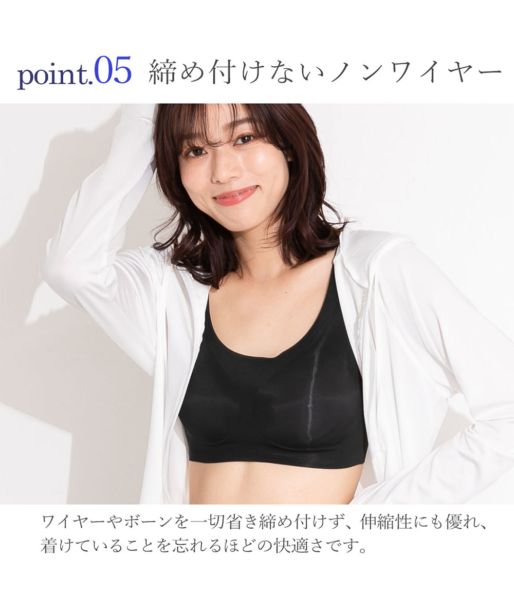 ピンクピンクピンク PINK PINK PINK 【上下セット】涼感×超極薄シームレスブラ＆シームレスショーツ 素肌感覚ブラ ストレスフリー【返品不可商品】 （ブラック） ブラック