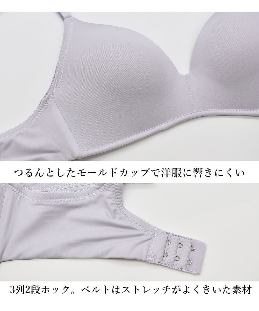 ピンクピンクピンク PINK PINK PINK 【2点セット】ひびかない 楽×美胸ノンワイヤーブラ＆ショーツセット 下着 ブラ Tシャツブラショーツセット インナーレディース【返品不可商品】