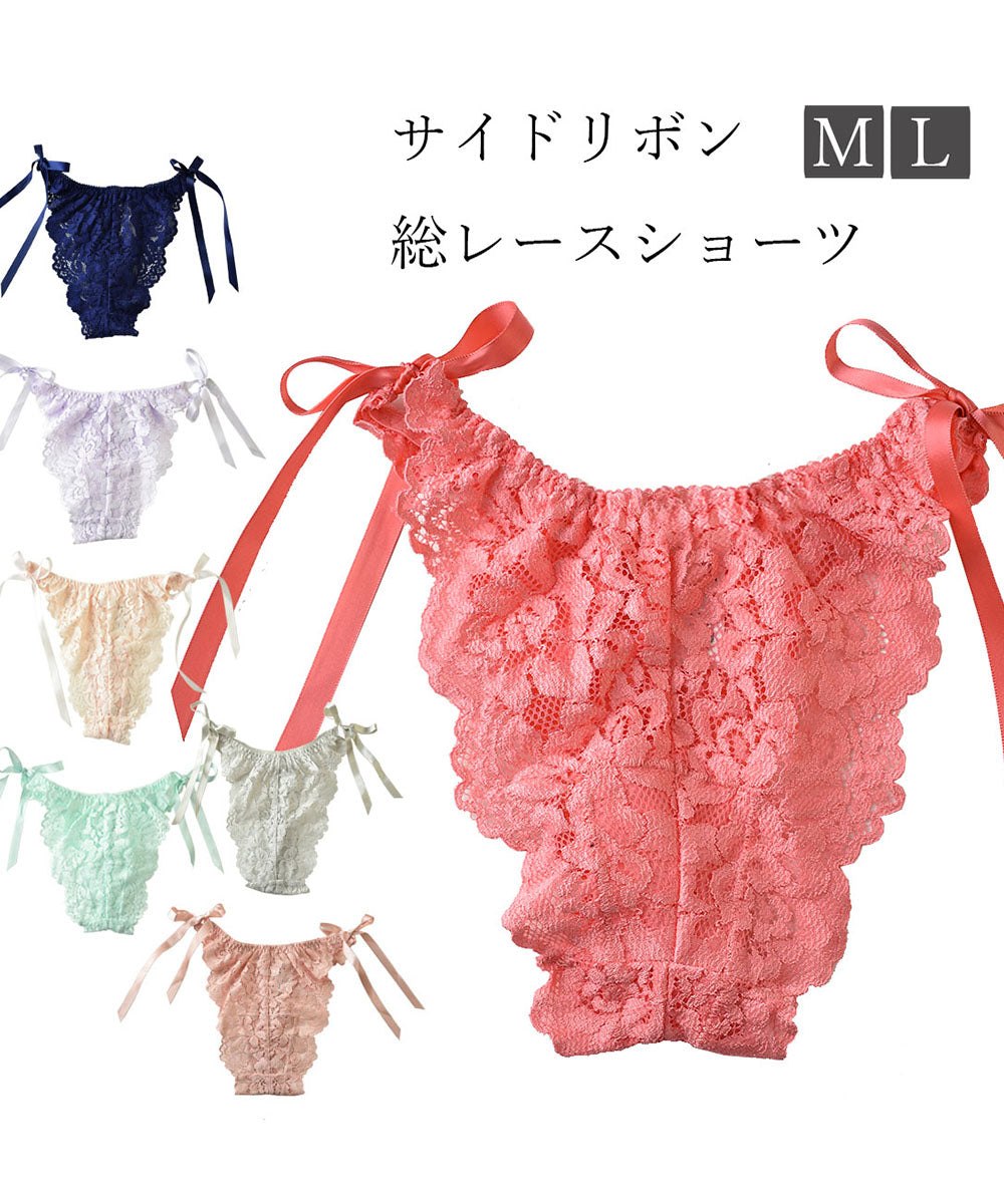 ピンクピンクピンク PINK PINK PINK 総レースサイドリボンショーツ【返品不可商品】
