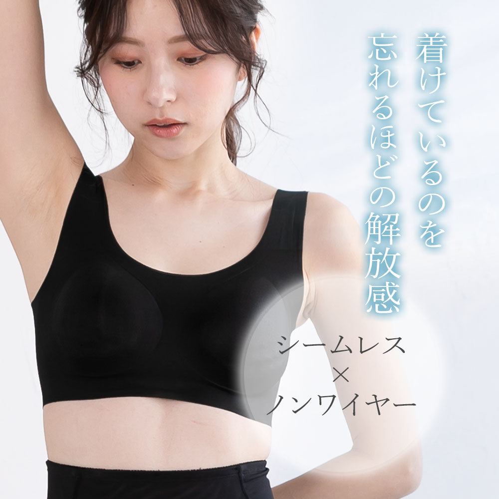 ピンクピンクピンク PINK PINK PINK 涼感×超極薄シームレスブラジャー 素肌感覚ブラ ストレスフリー （モカ） モカ