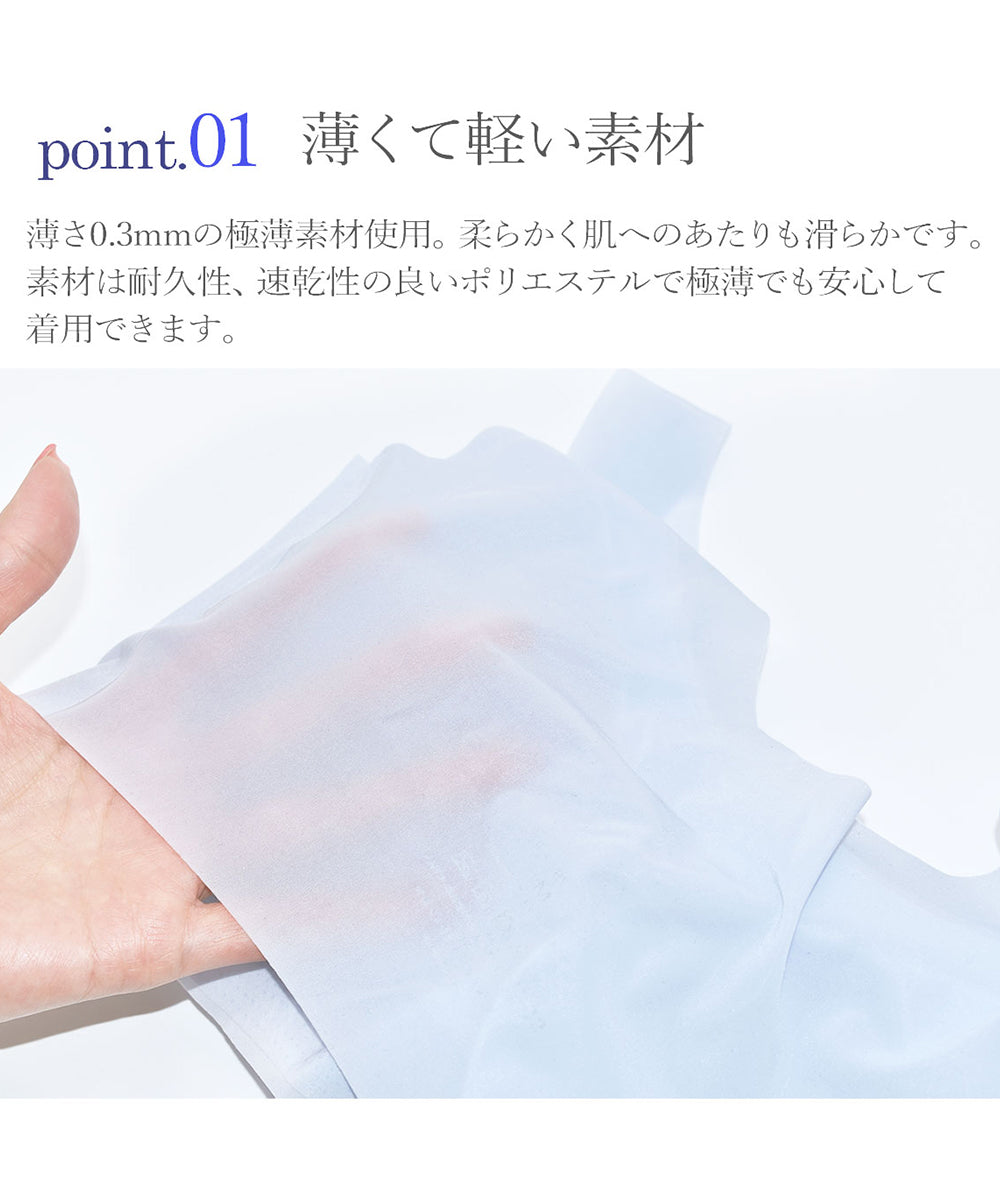 ピンクピンクピンク PINK PINK PINK 涼感×超極薄シームレスブラジャー 素肌感覚ブラ ストレスフリー （モカ） モカ