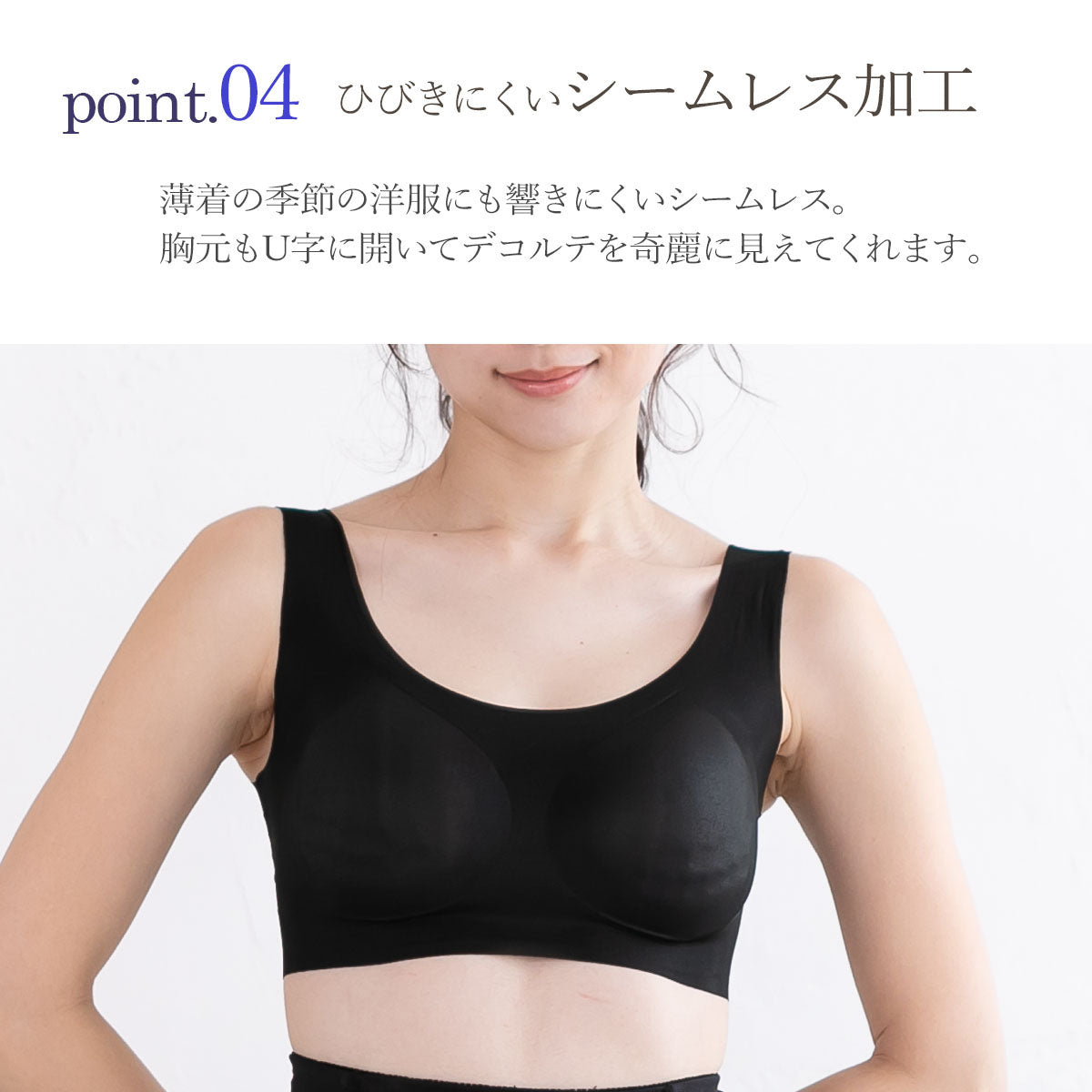 ピンクピンクピンク PINK PINK PINK 涼感×超極薄シームレスブラジャー 素肌感覚ブラ ストレスフリー （モカ） モカ
