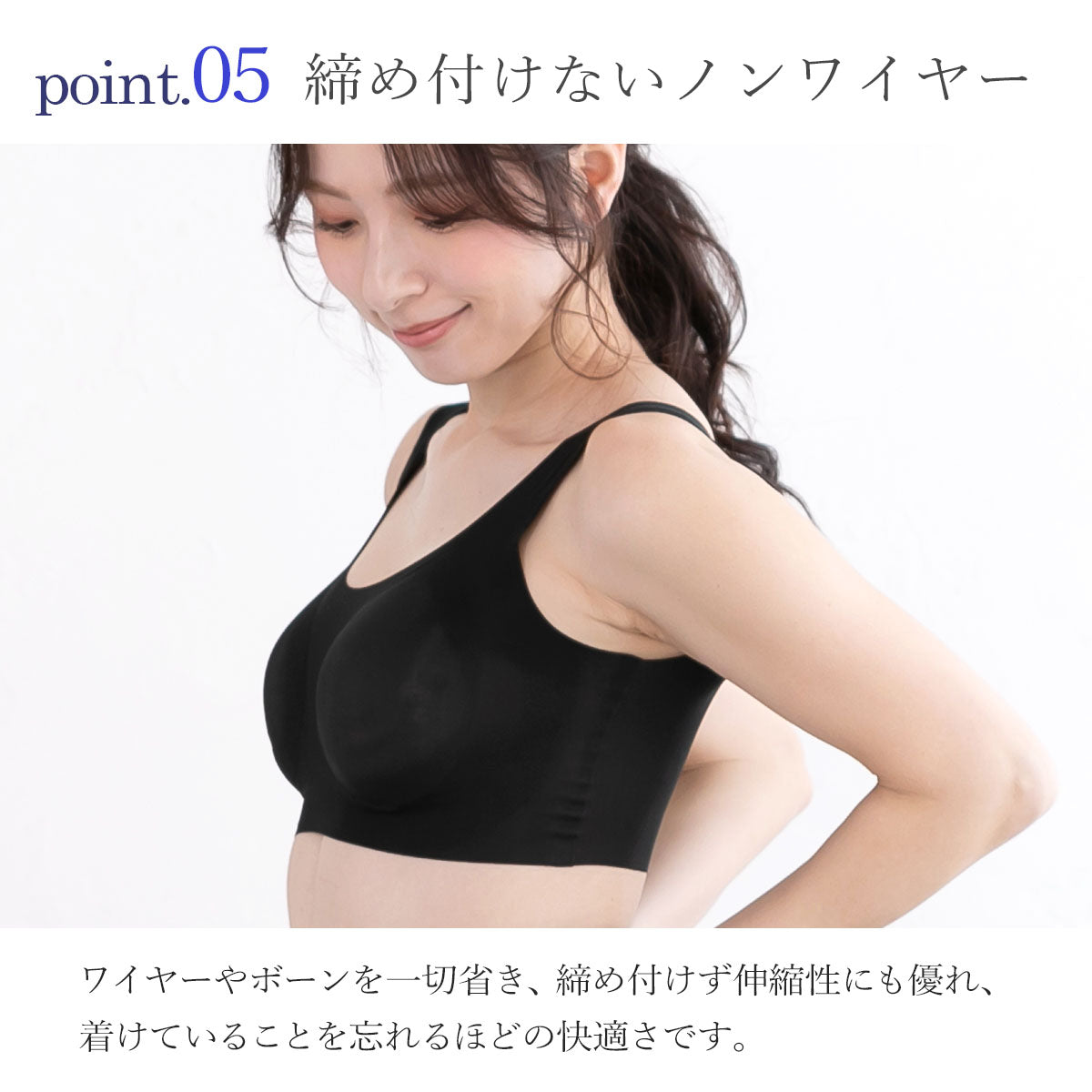 ピンクピンクピンク PINK PINK PINK 涼感×超極薄シームレスブラジャー 素肌感覚ブラ ストレスフリー （モカ） モカ