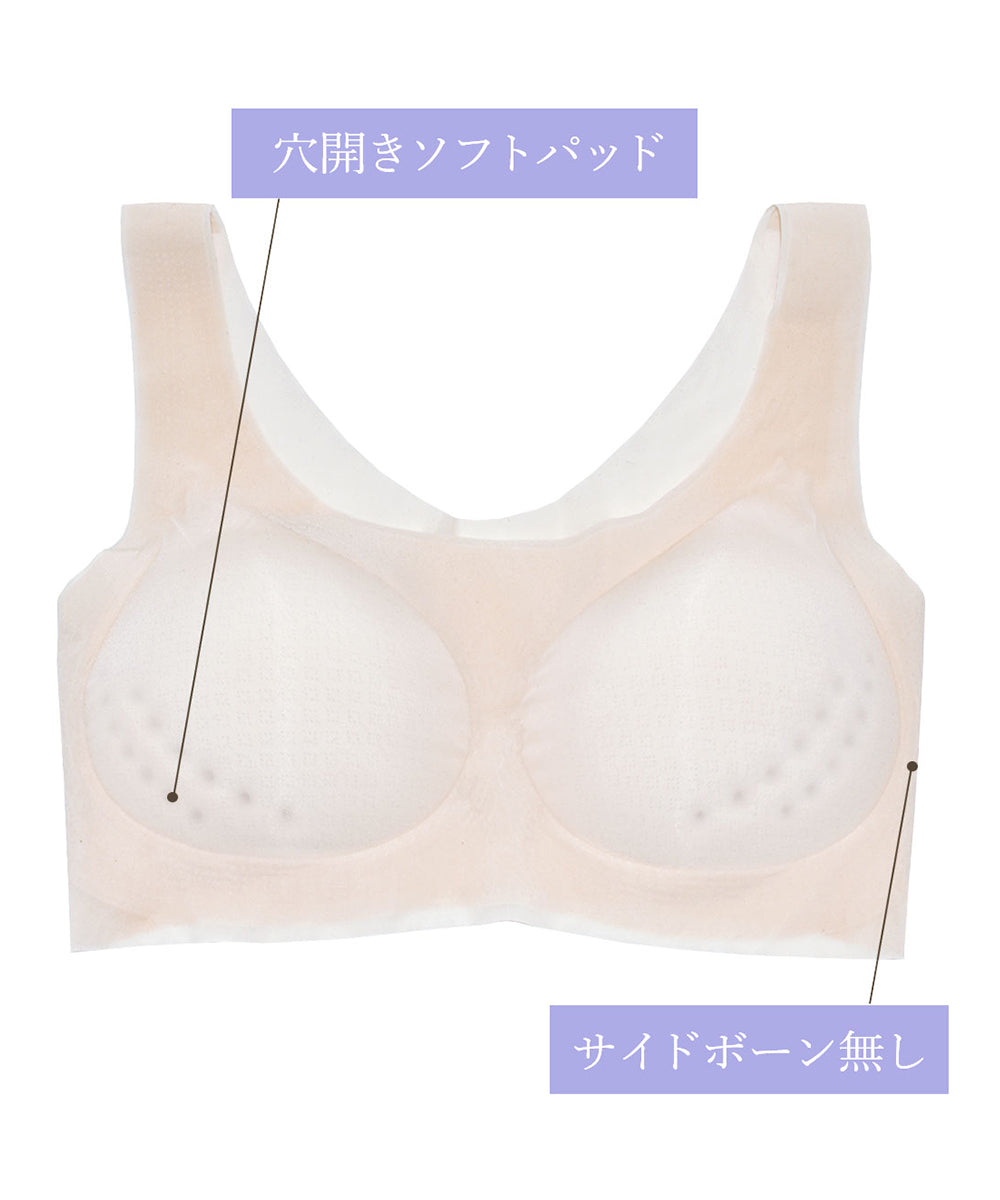 ピンクピンクピンク PINK PINK PINK 涼感×超極薄シームレスブラジャー 素肌感覚ブラ ストレスフリー （モカ） モカ