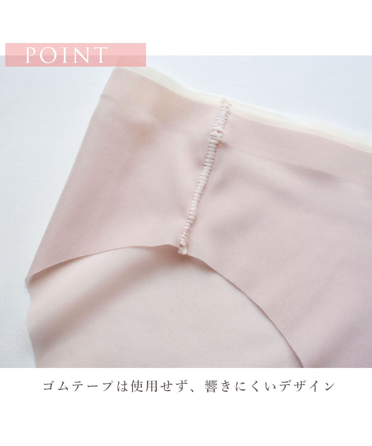 Pink Pink Pink PINK PINK PINK Smooth Fit Ultra-Thin Shorts Seamless Like Bare Skin Hardly Shows Through Single Item Ladies M L LL 【Non-Returnable Product】