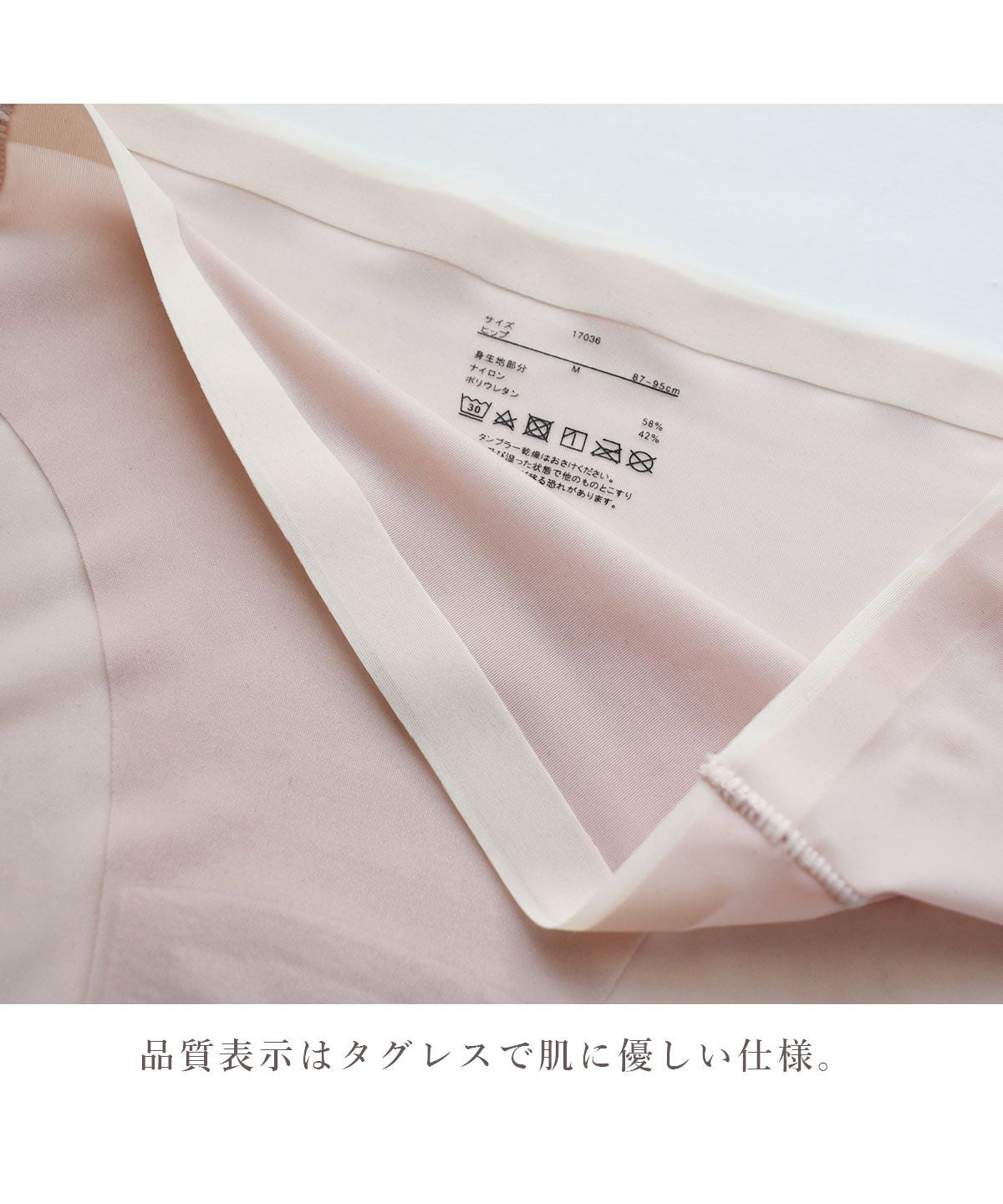 Pink Pink Pink PINK PINK PINK Smooth Fit Ultra-Thin Shorts Seamless Like Bare Skin Hardly Shows Through Single Item Ladies M L LL 【Non-Returnable Product】