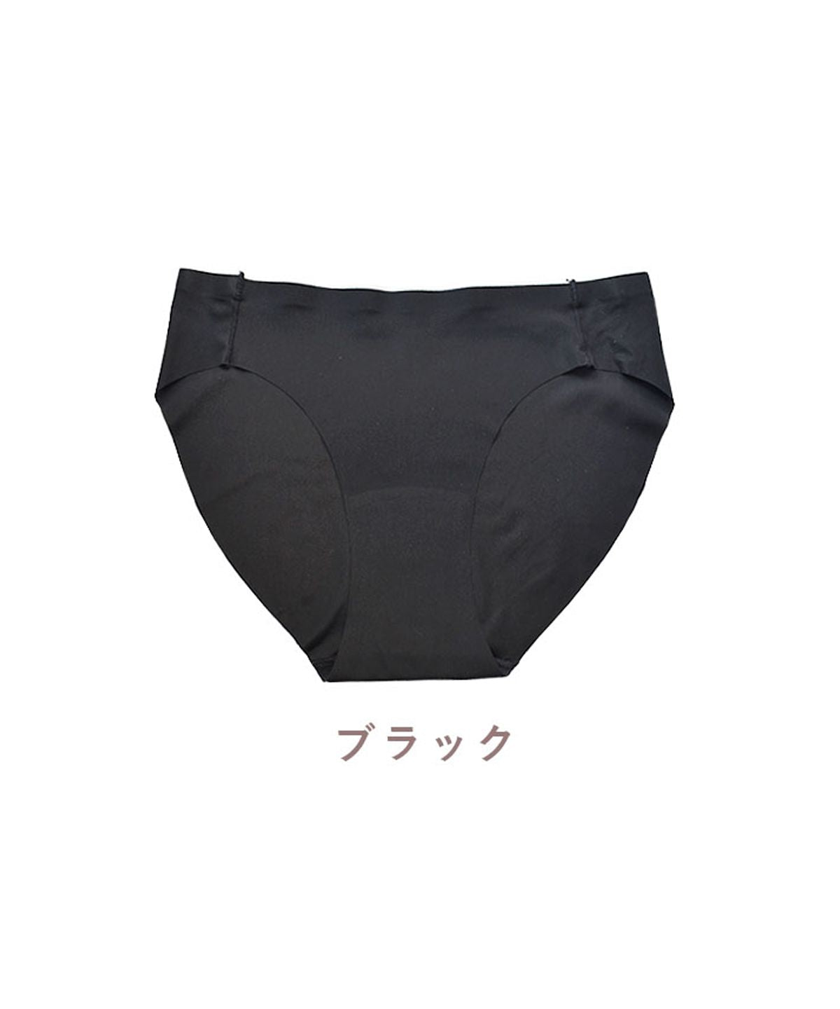 ピンクピンクピンク PINK PINK PINK 滑らかフィット 極薄 ショーツ シームレス まるで素肌  ひびきにくい 単品 レディース M L LL【返品不可商品】,ブラック