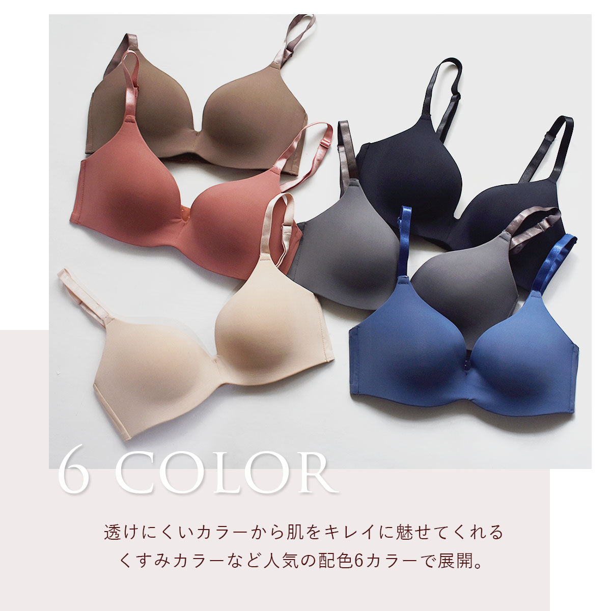 ピンクピンクピンク PINK PINK PINK 【2点セット】すっきり×盛れる脇高ノンワイヤーシームレスブラジャー&ショーツセット 脇肉 レディース 下着 ブラ インナー ひびかない 大きいサイズ M L LL 【返品不可商品】