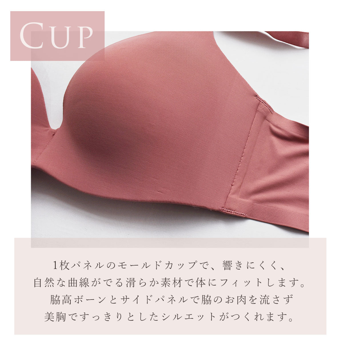 ピンクピンクピンク PINK PINK PINK 【2点セット】すっきり×盛れる脇高ノンワイヤーシームレスブラジャー&ショーツセット 脇肉 レディース 下着 ブラ インナー ひびかない 大きいサイズ M L LL 【返品不可商品】