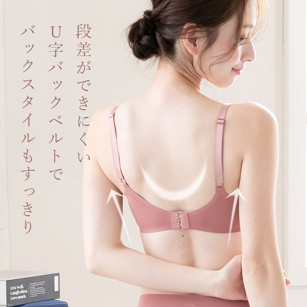 ピンクピンクピンク PINK PINK PINK 【2点セット】すっきり×盛れる脇高ノンワイヤーシームレスブラジャー&ショーツセット 脇肉 レディース 下着 ブラ インナー ひびかない 大きいサイズ M L LL 【返品不可商品】