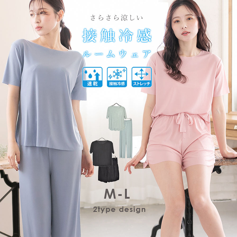 ピンクピンクピンク PINK PINK PINK 2タイプから選べる 接触冷感 半袖 上下セット ルームウェア パジャマ(ショートパンツ ロングパンツ) レディース （ピンク） ピンク