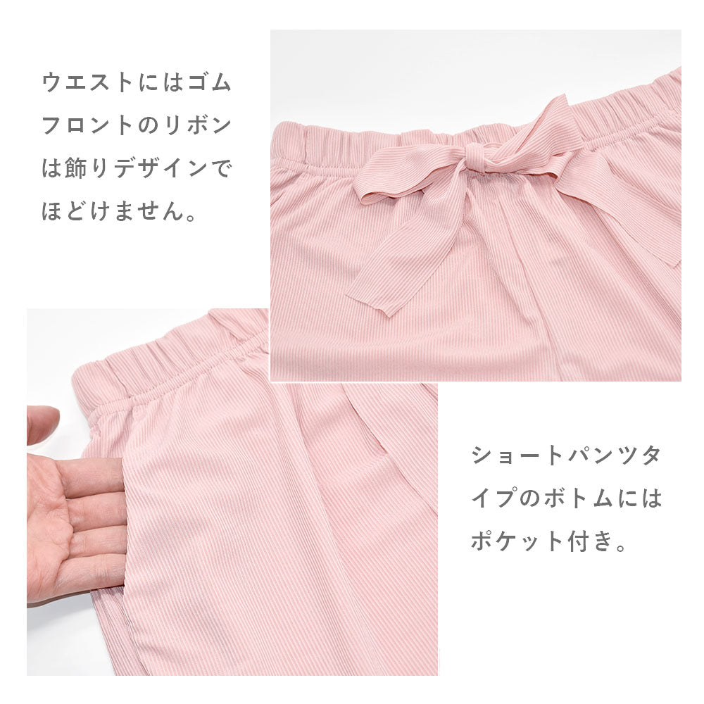 ピンクピンクピンク PINK PINK PINK 2タイプから選べる 接触冷感 半袖 上下セット ルームウェア パジャマ(ショートパンツ ロングパンツ) レディース （ピンク） ピンク