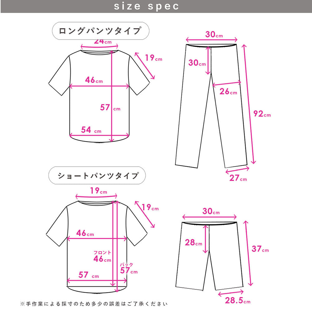 ピンクピンクピンク PINK PINK PINK 2タイプから選べる 接触冷感 半袖 上下セット ルームウェア パジャマ(ショートパンツ ロングパンツ) レディース （ピンク） ピンク