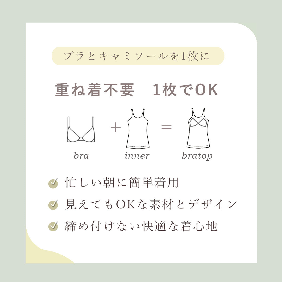 ピンクピンクピンク PINK PINK PINK ブラトップ カップ付きキャミソール テレコリブ 綿混 インナー レディース 大きいサイズ （01.オフホワイト） 01.オフホワイト