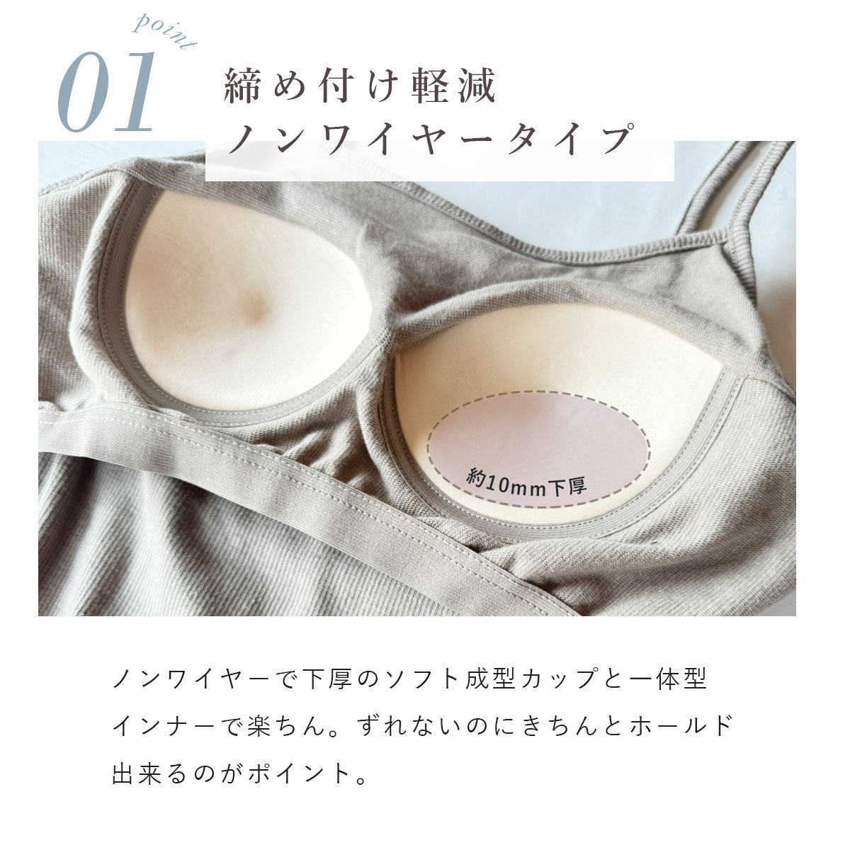 ピンクピンクピンク PINK PINK PINK ブラトップ カップ付きキャミソール テレコリブ 綿混 インナー レディース 大きいサイズ （01.オフホワイト） 01.オフホワイト