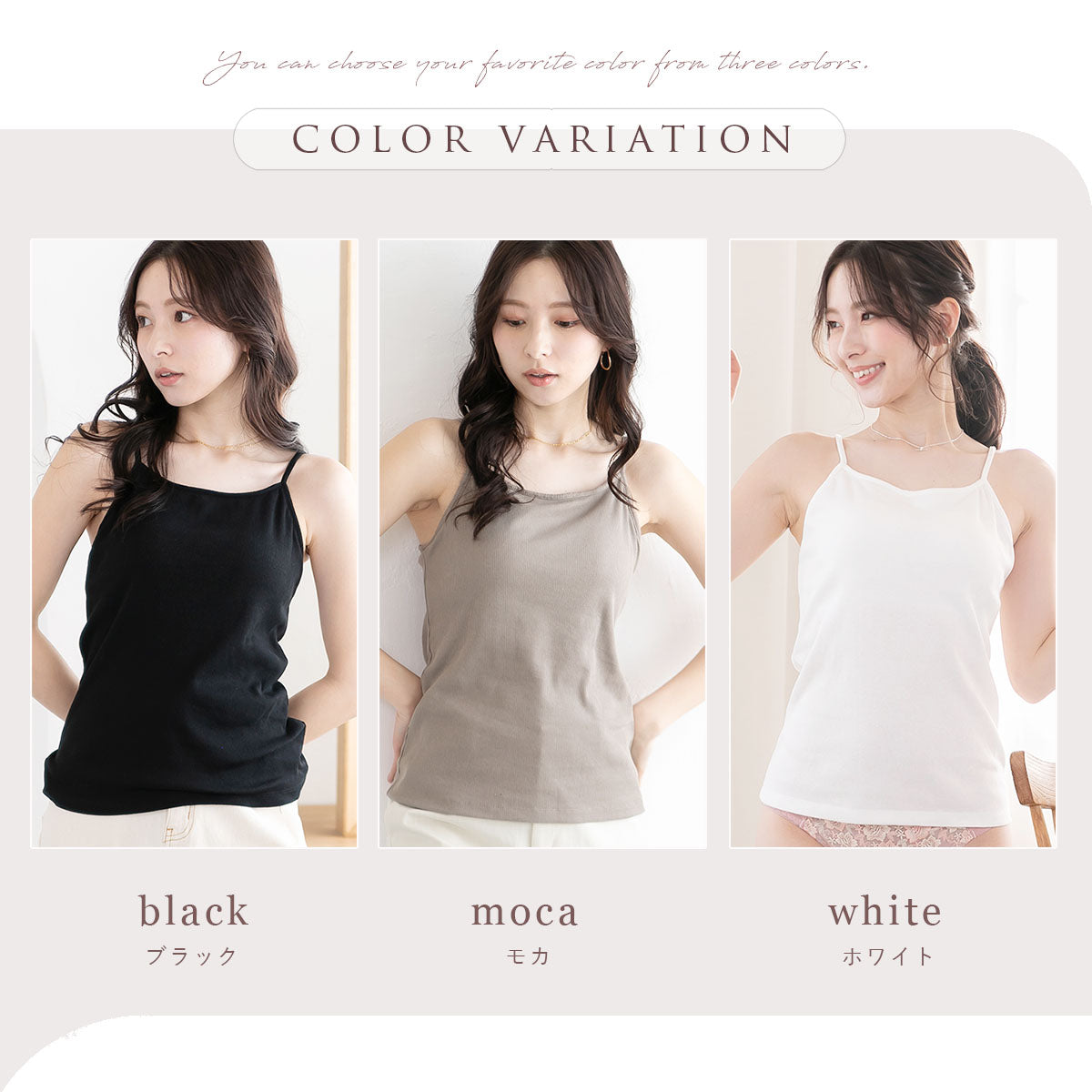 ピンクピンクピンク PINK PINK PINK ブラトップ カップ付きキャミソール テレコリブ 綿混 インナー レディース 大きいサイズ （01.オフホワイト） 01.オフホワイト