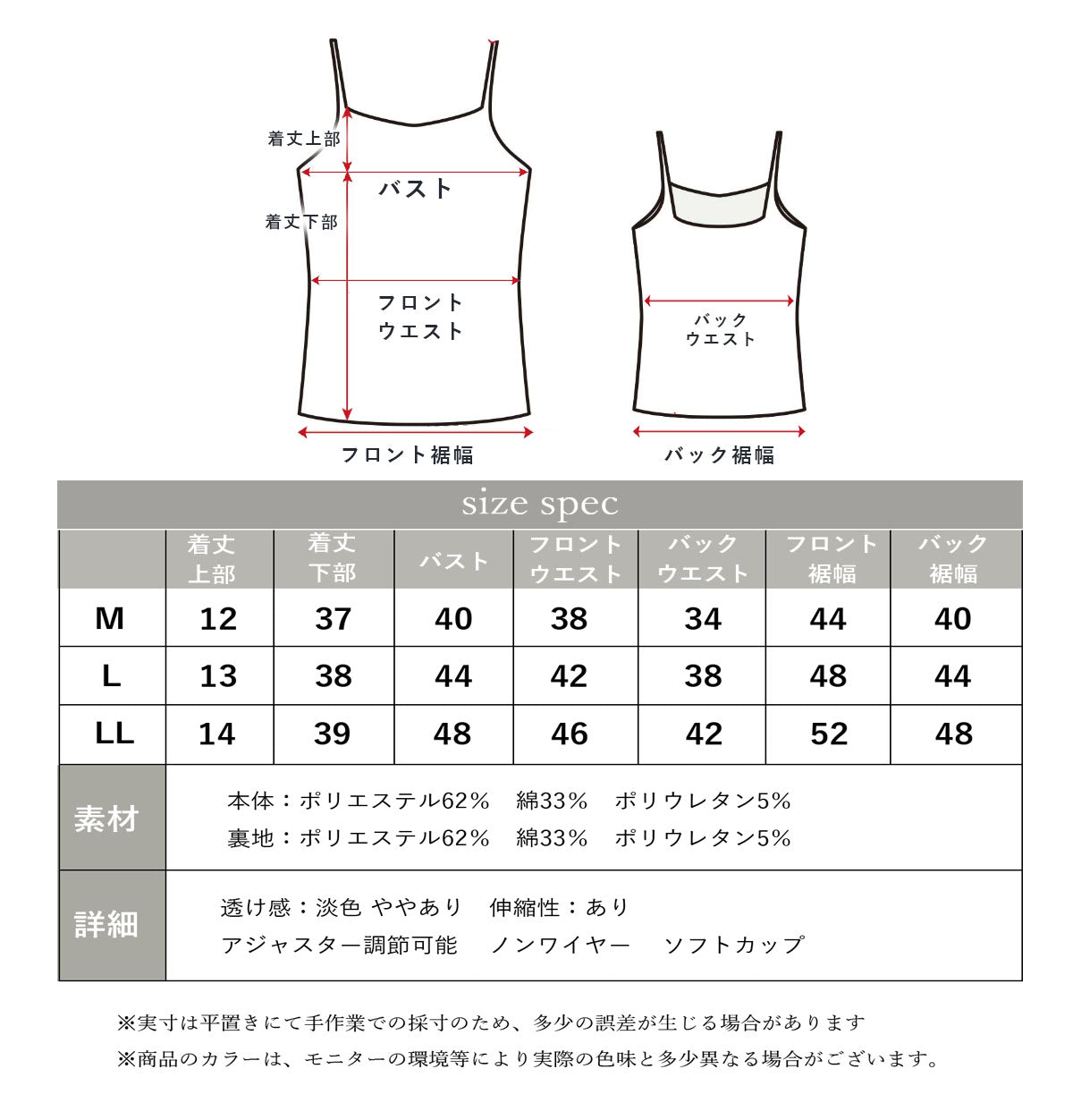 ピンクピンクピンク PINK PINK PINK ブラトップ カップ付きキャミソール テレコリブ 綿混 インナー レディース 大きいサイズ （01.オフホワイト） 01.オフホワイト