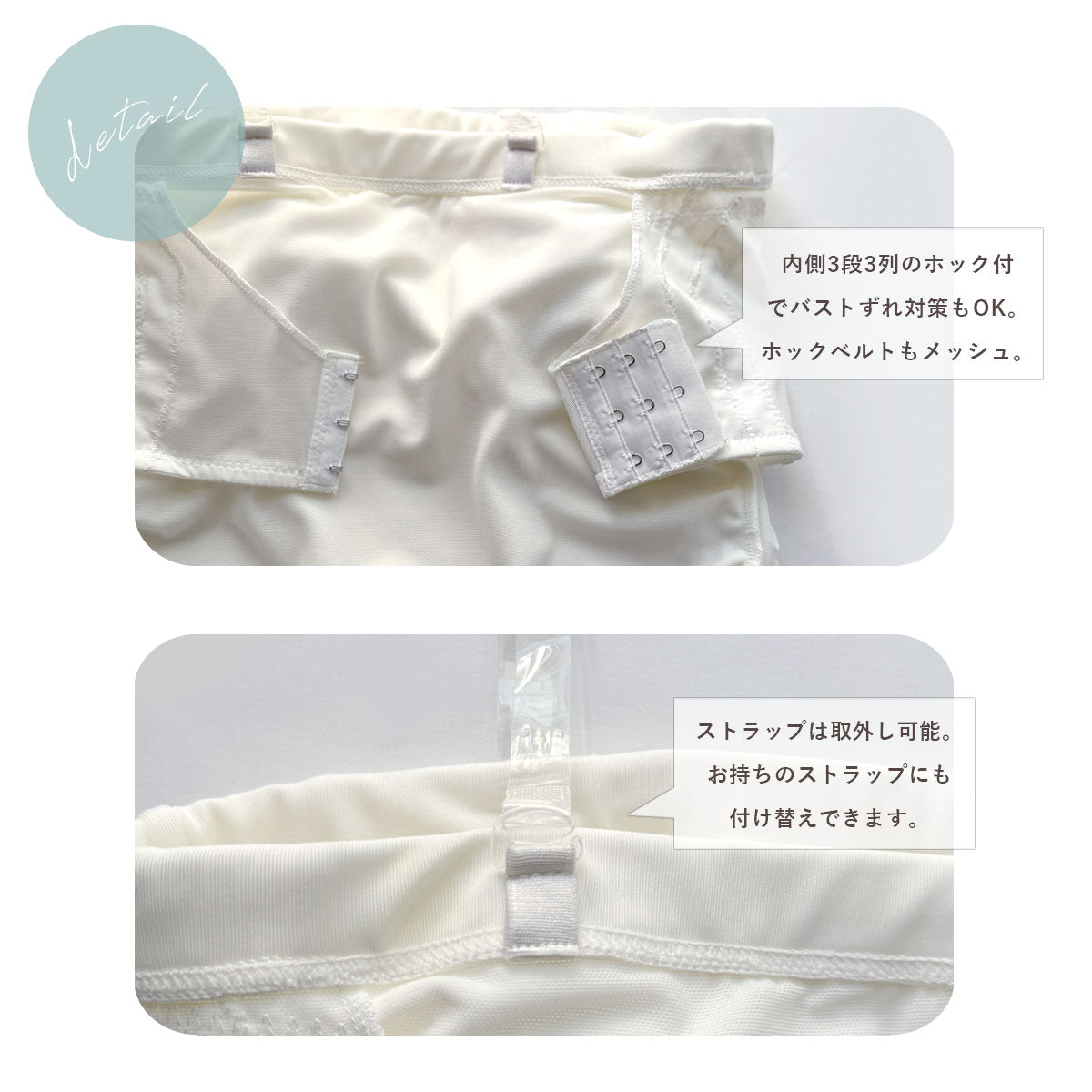 ピンクピンクピンク PINK PINK PINK ベアトップ シェイパー 補正機能付き ブラトップ ノンワイヤー ブラジャー インナー 透明ストラップ付 細見え効果 （ホワイト） ホワイト