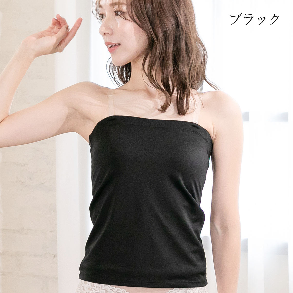 ピンクピンクピンク PINK PINK PINK ベアトップ シェイパー 補正機能付き ブラトップ ノンワイヤー ブラジャー インナー 透明ストラップ付 細見え効果 （ホワイト） ホワイト